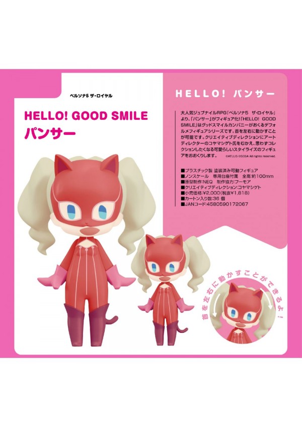 Figurine Hello! Good Smile Persona 5 Royal Par Good Smile Company - Panther 13 CM